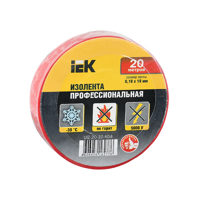 Изолента 0,18х19 мм красная 20 метров IEK E-PRO