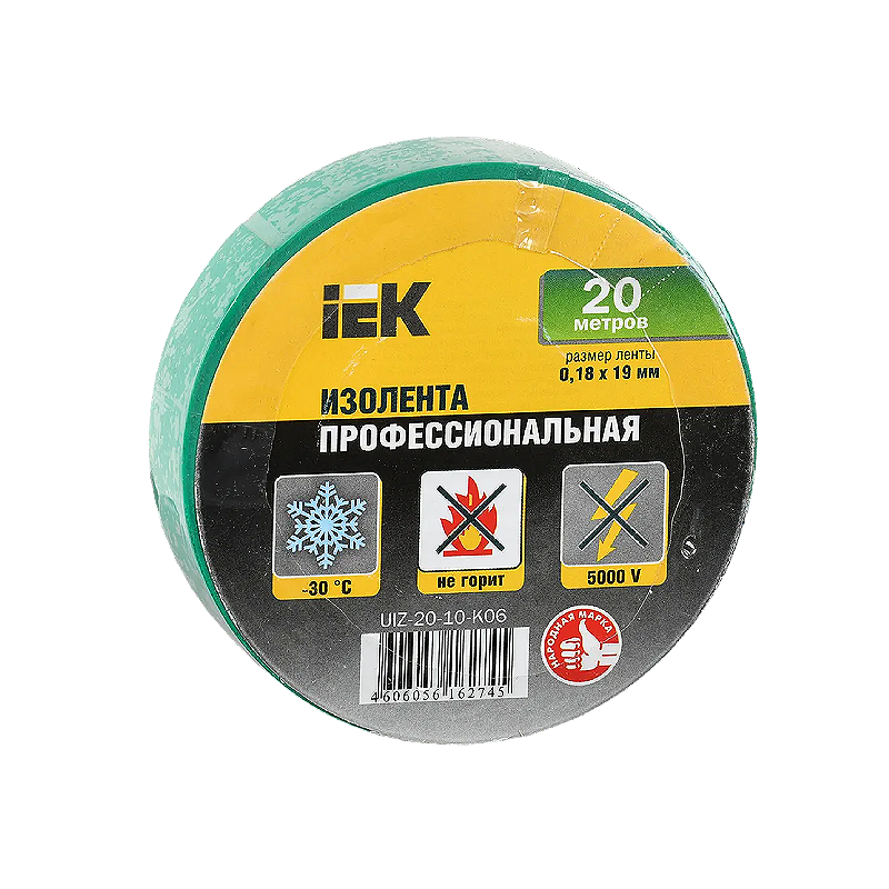 Изолента 0,18х19 мм зеленая 20 метров IEK E-PRO