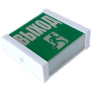 Светильники для аварийного освещения