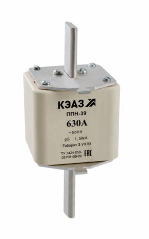 Плавкая вставка ППН-39 (630А), габарит 3 Курск (3) !!!