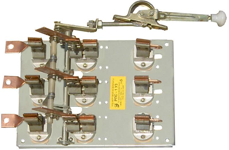 Рубильник РПС-6 (п) 630А (без предох. ПН2) Курск!!!