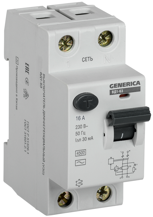 УЗО ВД1-63 2Р 16А 30мА Generica E-PRO