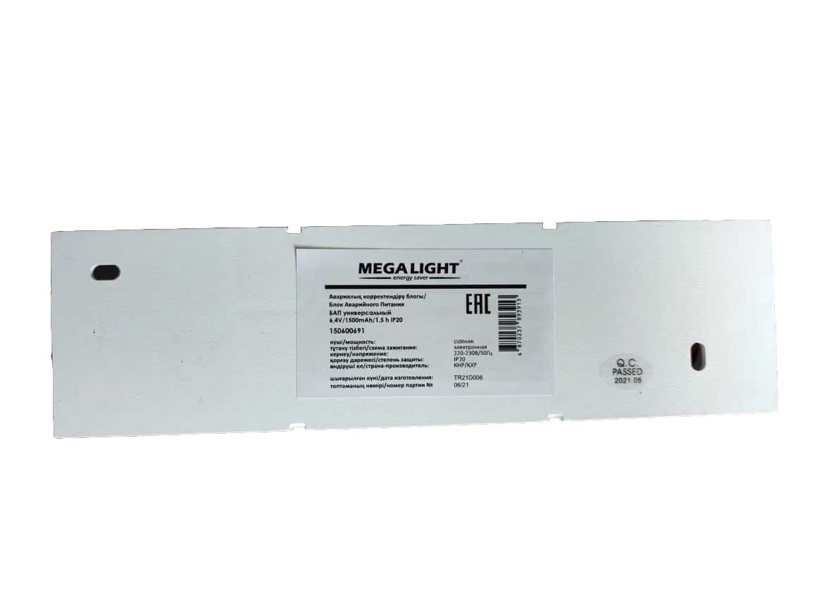 БАП универсальный 6,4V/1500mAh/1,5 h IP20 MEGALIGHT (30)