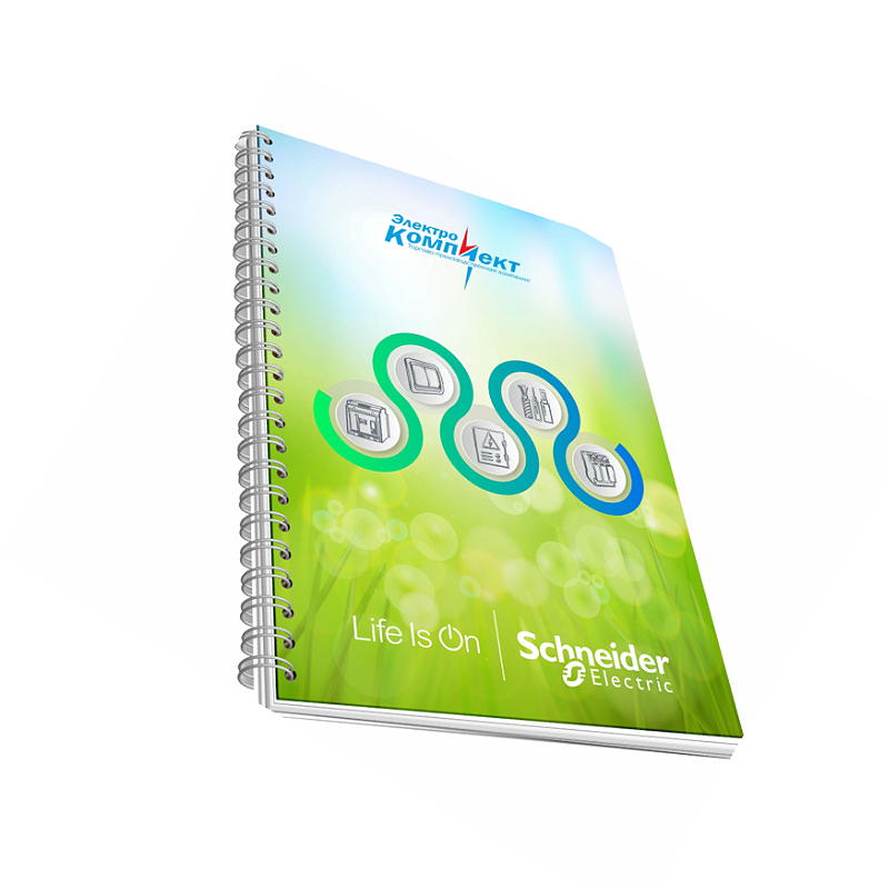Блокнот на пружинке Schneider Electric & Электрокомплект (2021)