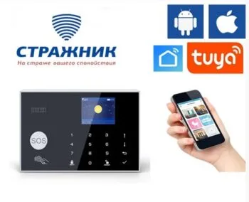 GSM WIFI сигнализация LUX сенс. управ., двуст. связь, Android, IOS, до 24 датчиков NEW