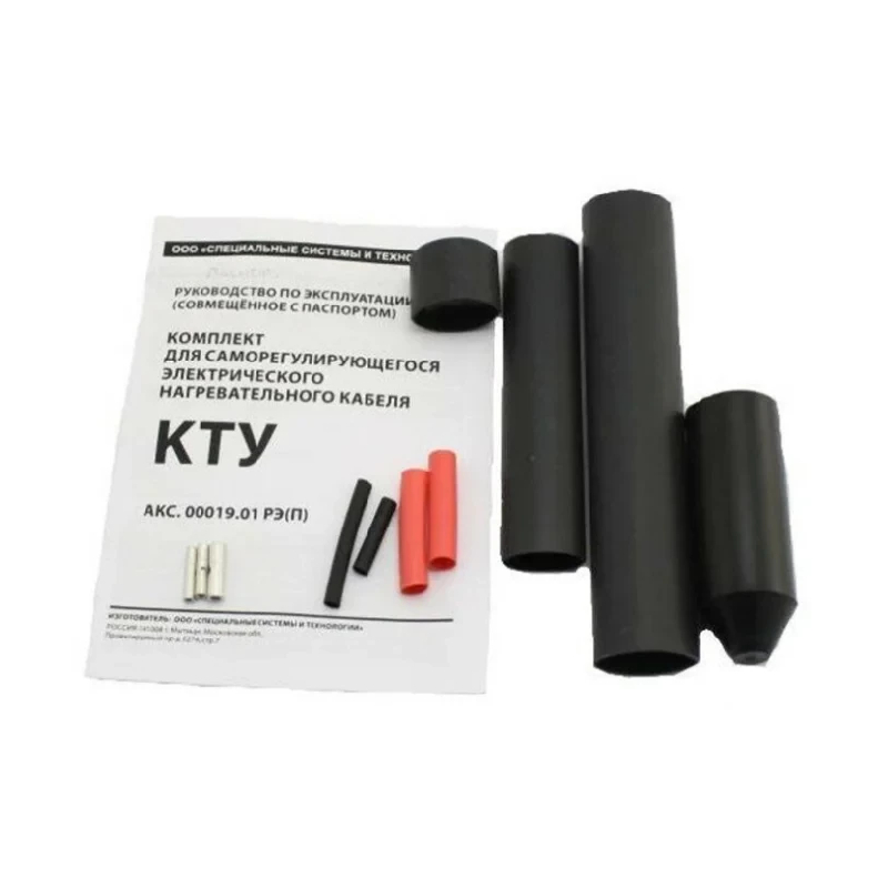 Комплект для саморег. кабеля КТУ СТН NEW