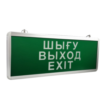 LED ДБА EXIT (ШЫГУ/ВЫХОД/EXIT) 3W 357x25x145 (батарея 1,5 часа) MEGALIGHT (20)