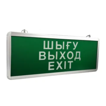 LED ДБА EXIT (ШЫГУ/ВЫХОД/EXIT) 3W 357x25x145 (батарея 1,5 часа) MEGALIGHT (20)