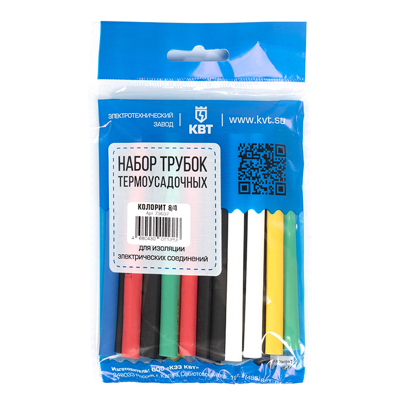 Набор ТУТ "Колорит 8/4" 10см черн бел кр син желт зел КВТ (20шт/упак) 73637 NEW