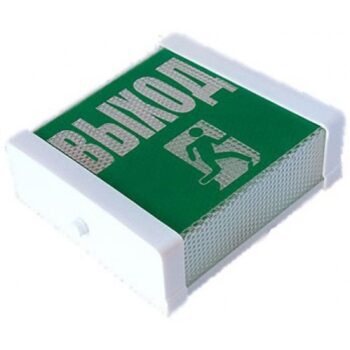 НБП 02-15-001 "Выход"(14шт)  !!!