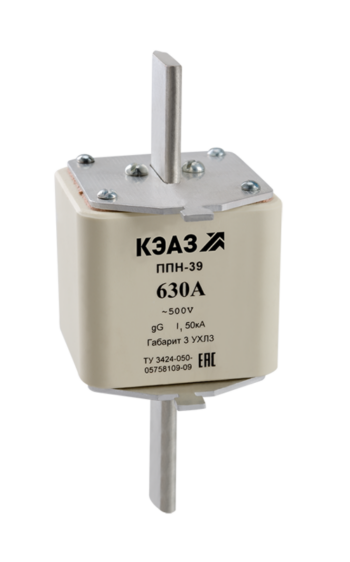 Плавкая вставка ППН-39 (630А), габарит 3 Курск (3) !!!
