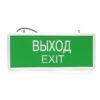 ССА1001 аварийный LED 3Вт Exit IEK (20) !!!