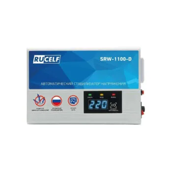 Стабилизатор SRW-1100-D (1,1кВА) H/1 фазн.релейный настенный RUCELF (1)