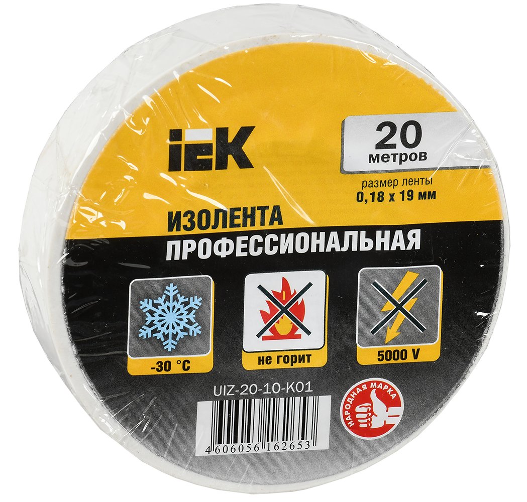 Изолента 0,18х19 мм белая 20 метров IEK E-PRO