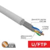 Каб.в.п. U/FTP, CAT 6A, ZHнг(А)-HF(LSZH),4х2х0,575 мм,23AWG,медн.внут.серый, 305м, PROREXANT 02-0321