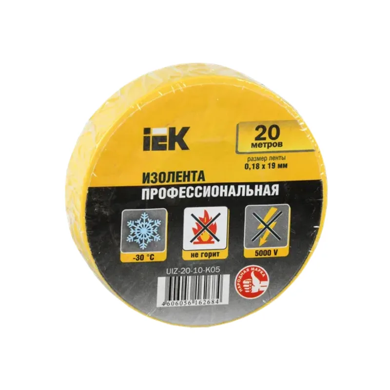 Изолента