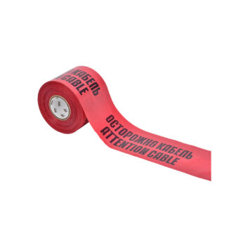 Лента сигнальная